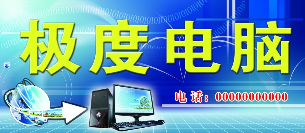 塔城市廣告牌制作服務(wù) 專業(yè)門頭招牌與數(shù)字廣告設(shè)計一體化解決方案