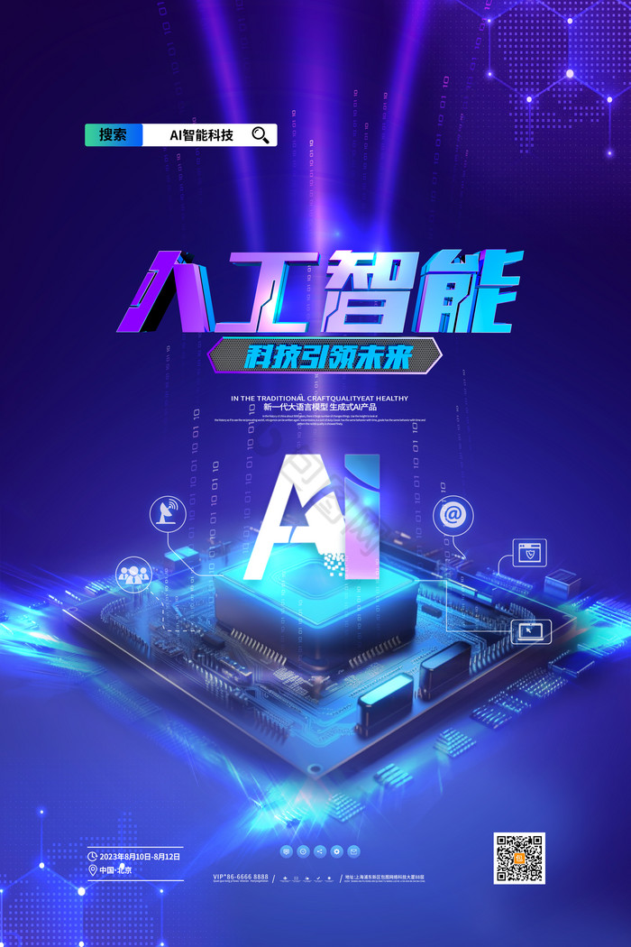 數(shù)字廣告設(shè)計新風向 最新上傳的圖片素材與模板解析